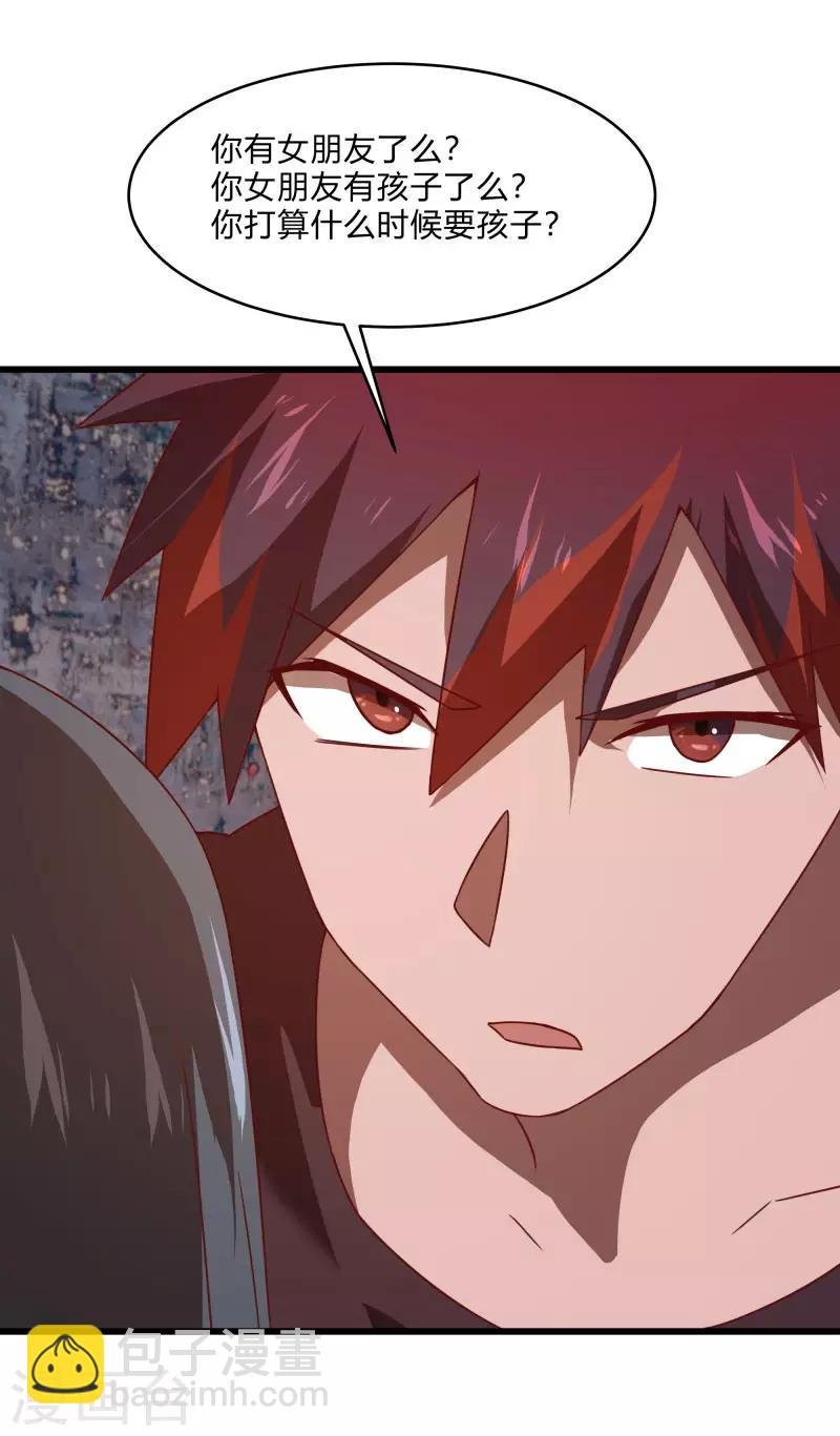 第2季第56话 被诅咒的弑神者