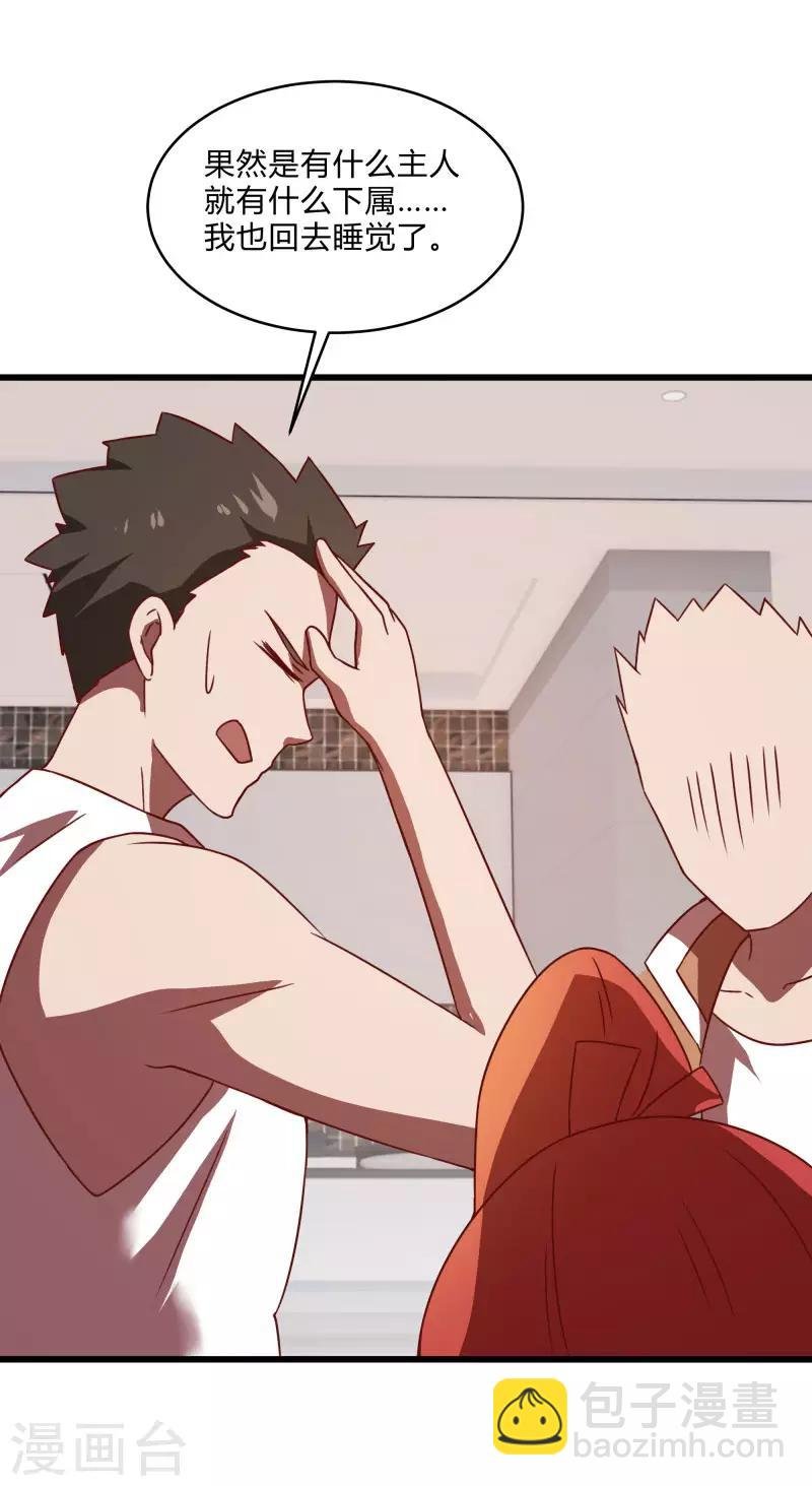 第2季第56话 被诅咒的弑神者