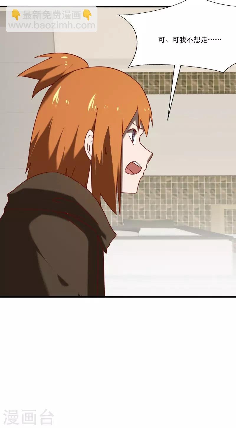 第2季第57话 炎龙附体