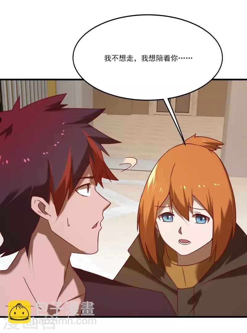 第2季第57话 炎龙附体