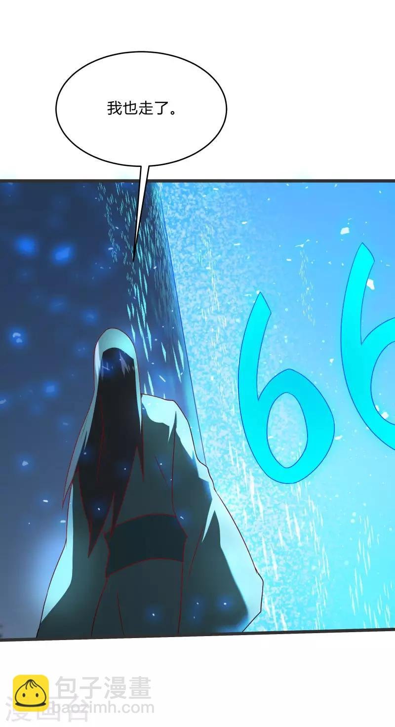 第2季第58话 我可以放心揍你了！