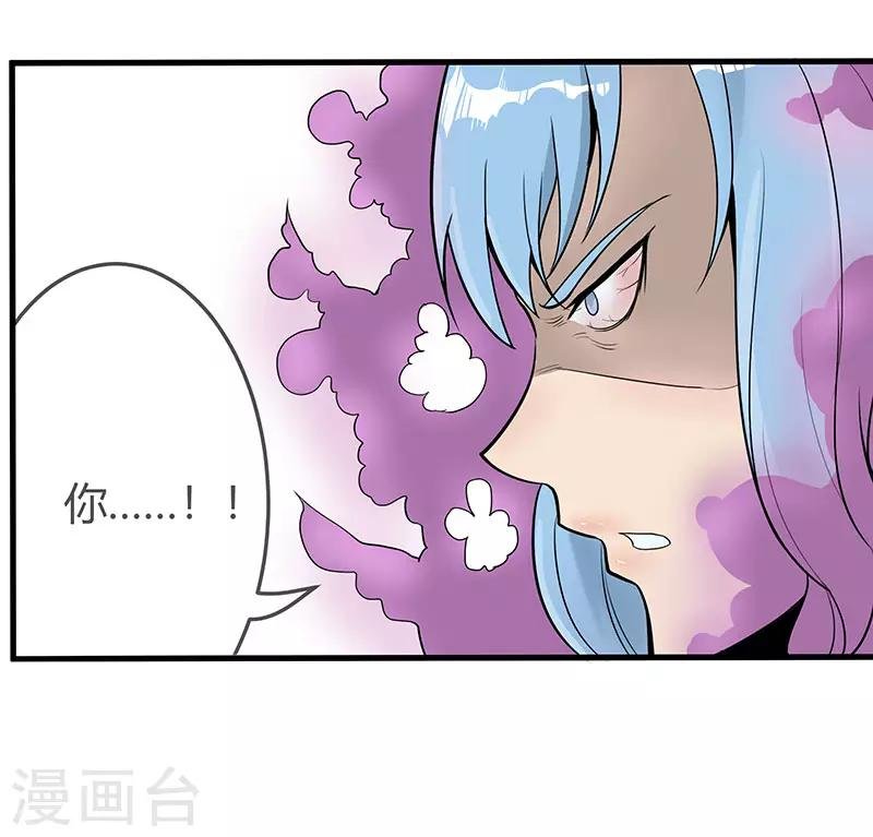 第2季第59话 增强版小春出手