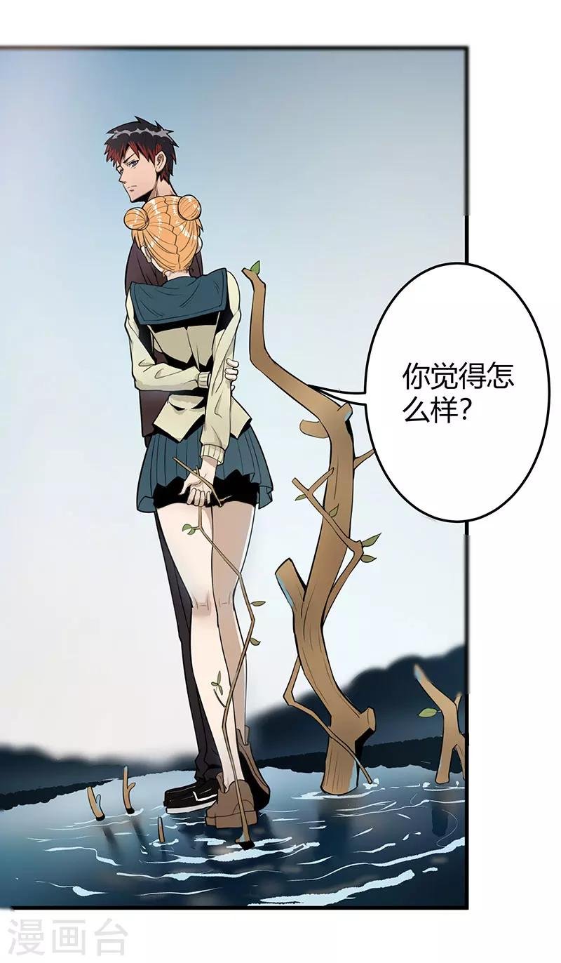 第2季第59话 增强版小春出手