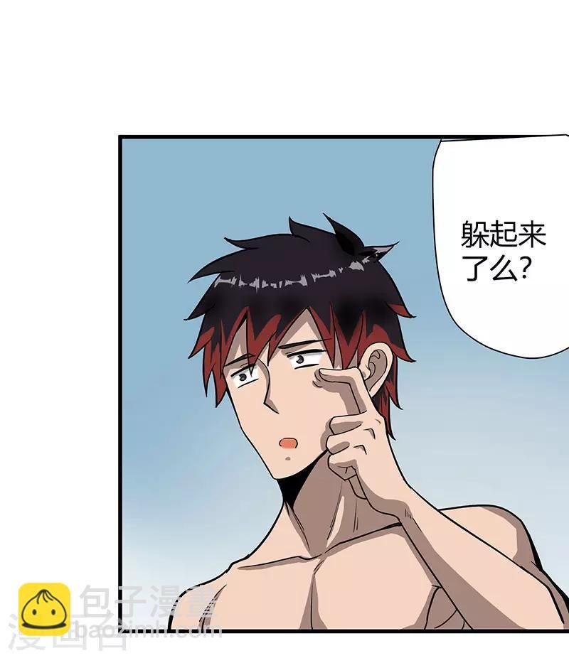 第2季第59话 增强版小春出手