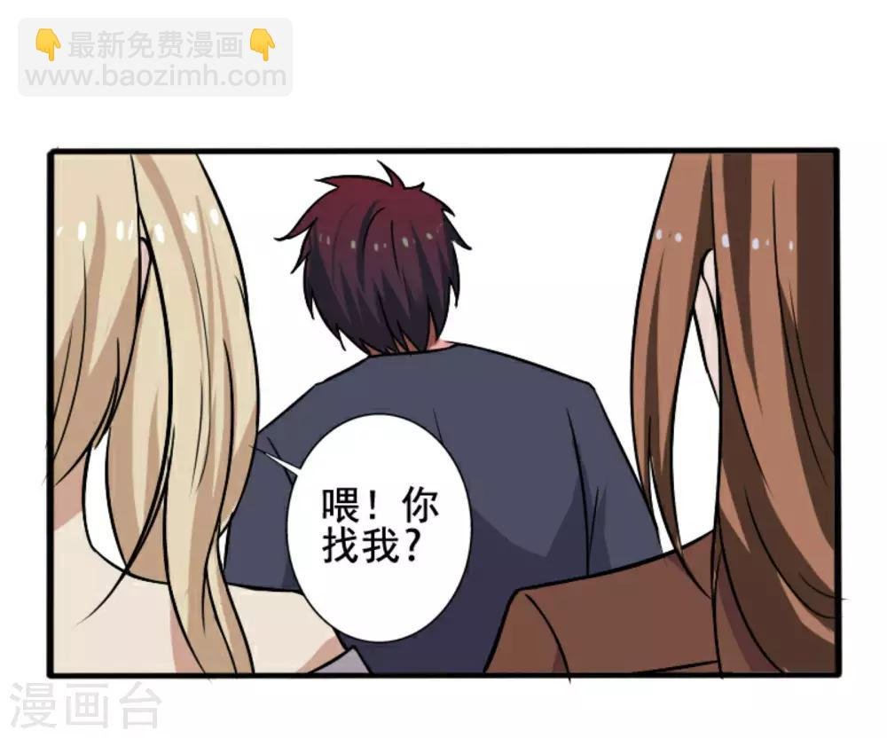 第8话 初识凌舞