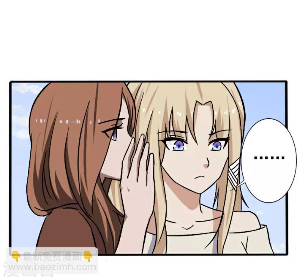 第8话 初识凌舞
