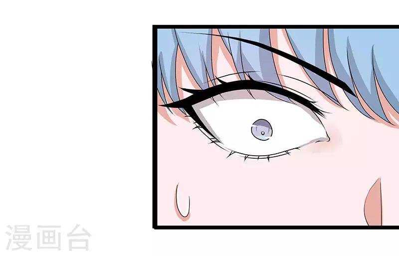 第2季第61话 讨厌被诬陷
