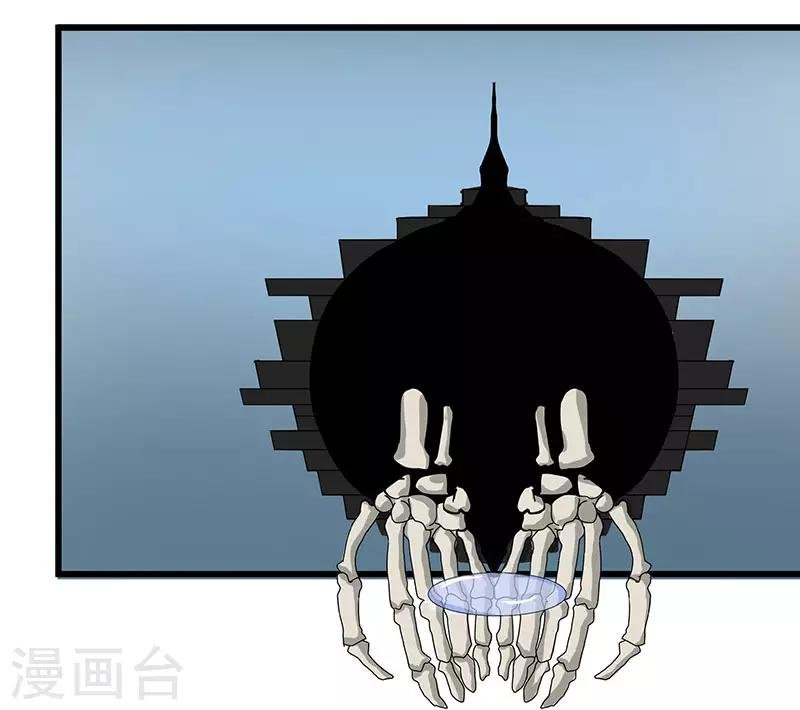 第2季第61话 讨厌被诬陷