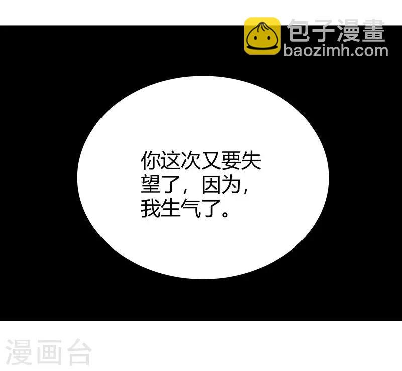 第2季第64话 一拳解决