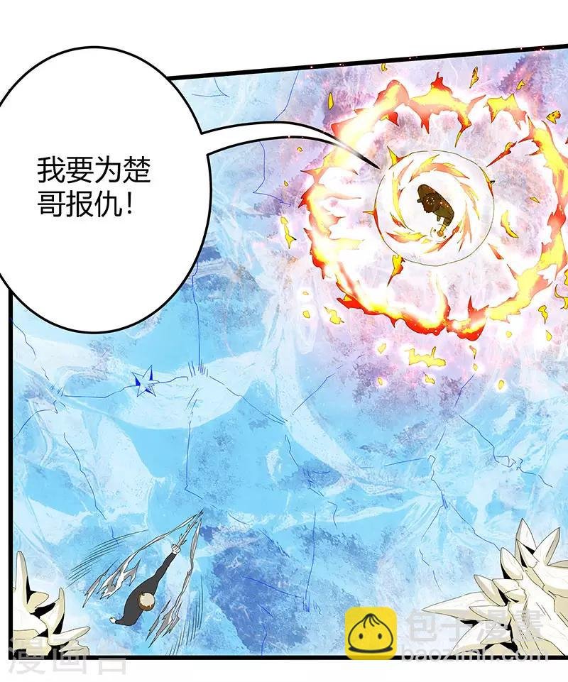 第2季第64话 一拳解决