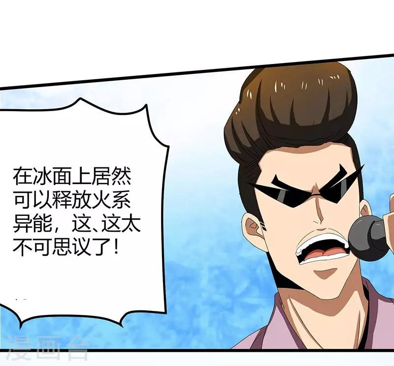 第2季第64话 一拳解决