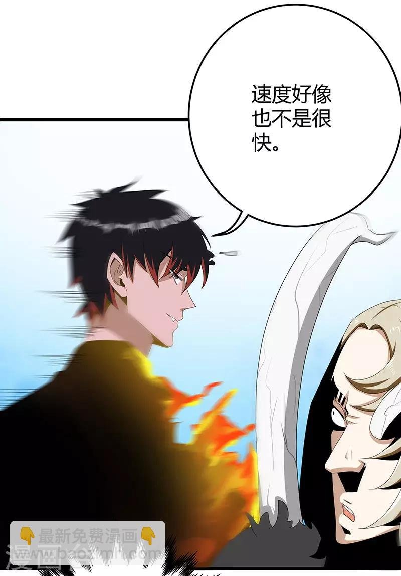 第2季第64话 一拳解决