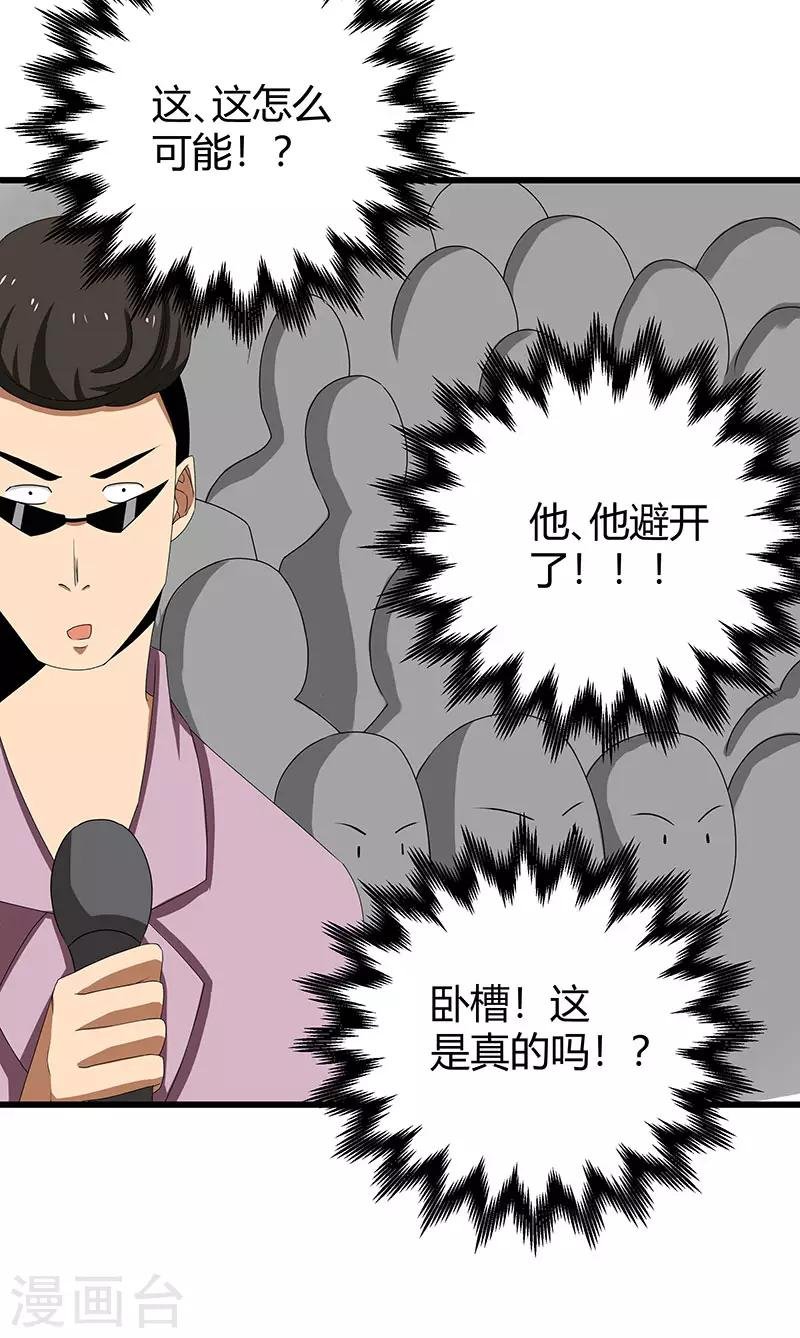 第2季第64话 一拳解决