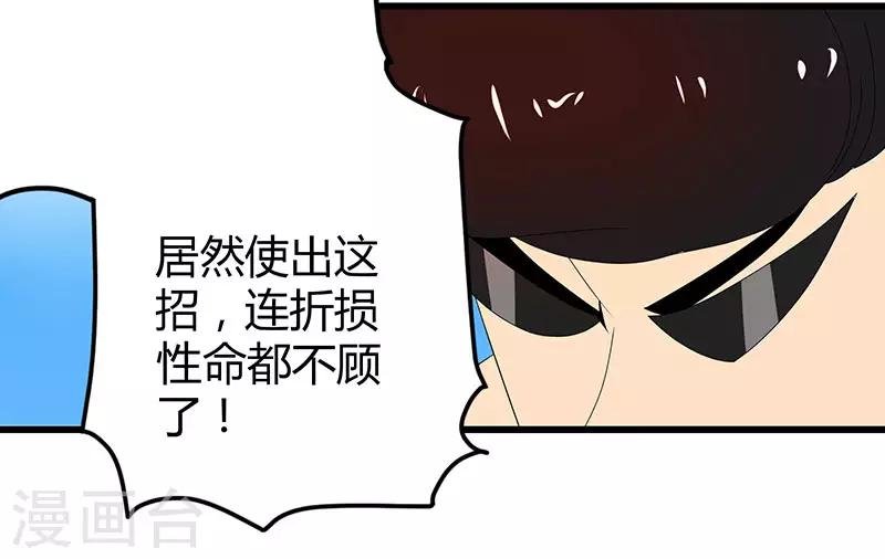 第2季第64话 一拳解决