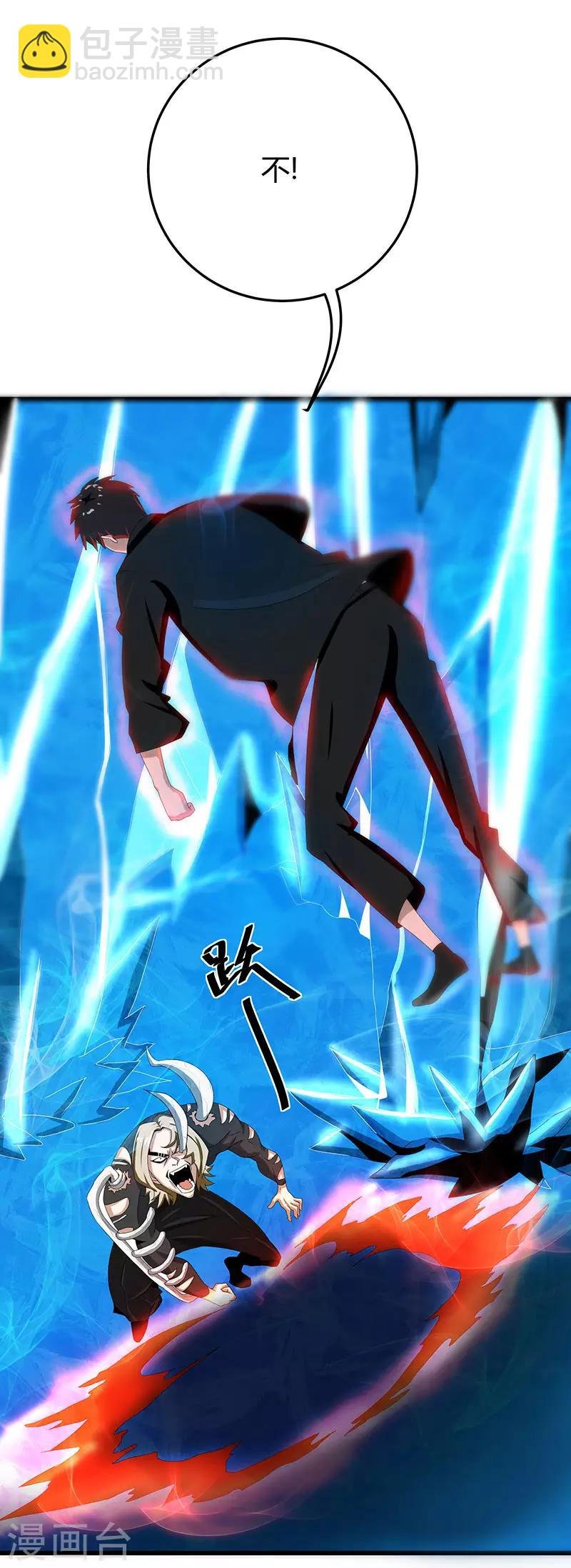 第2季第64话 一拳解决