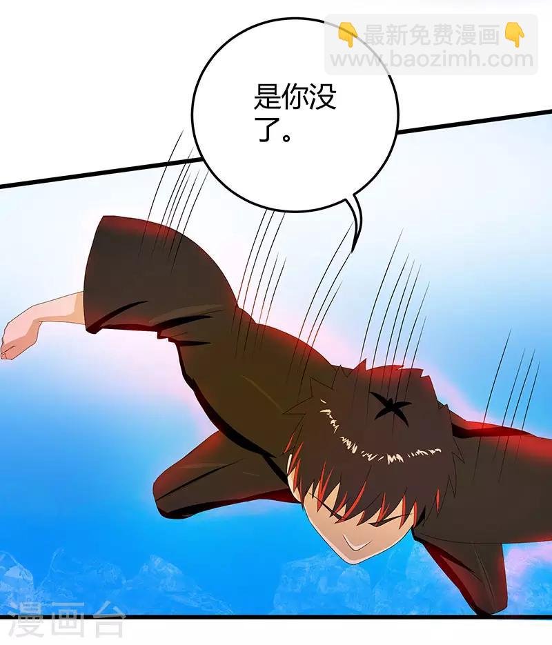 第2季第64话 一拳解决