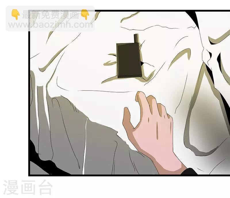 第2季第65话 秦少又要作死