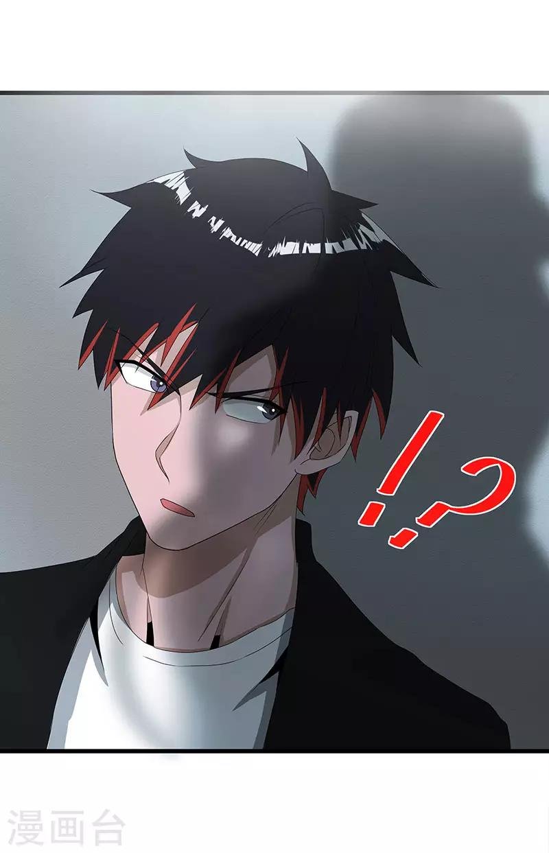 第2季第65话 秦少又要作死