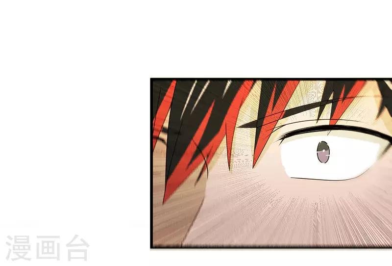 第2季第66话 后山的奇葩们