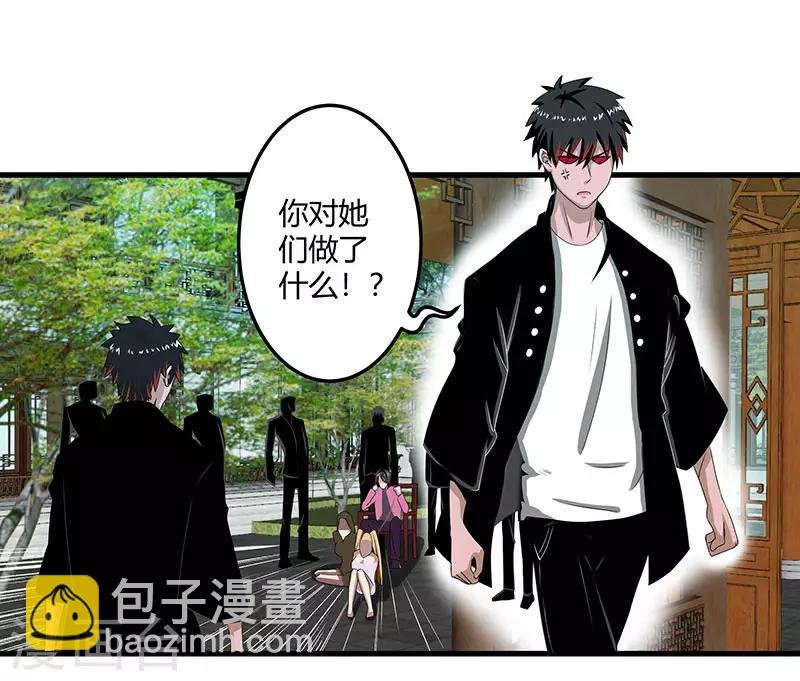 第2季第67话 横扫千军