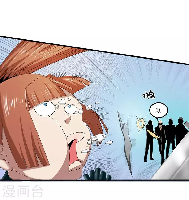 第2季第67话 横扫千军