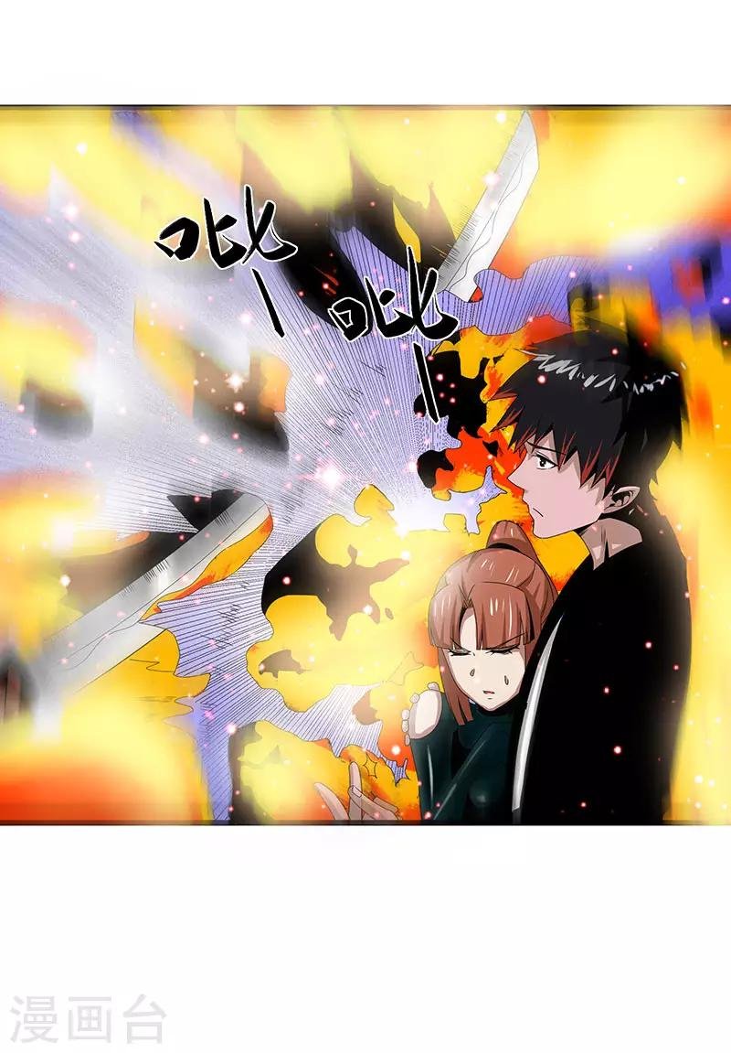 第2季第67话 横扫千军