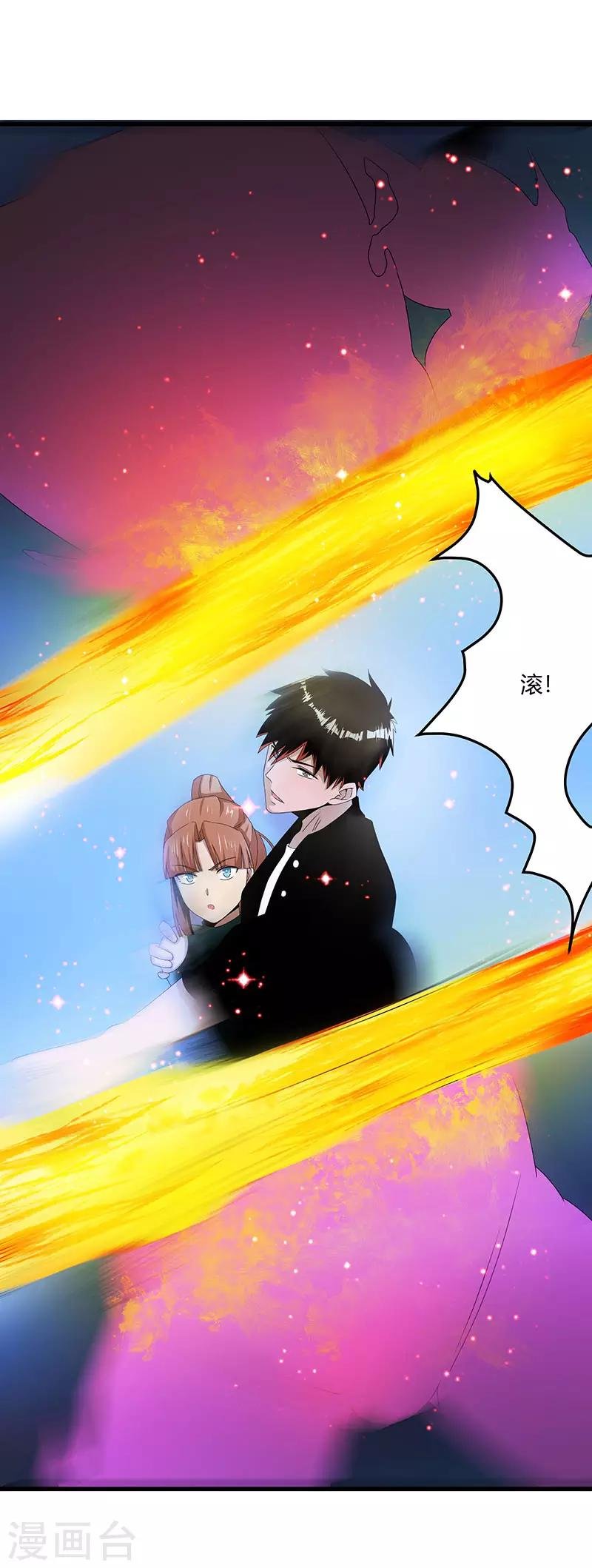 第2季第67话 横扫千军