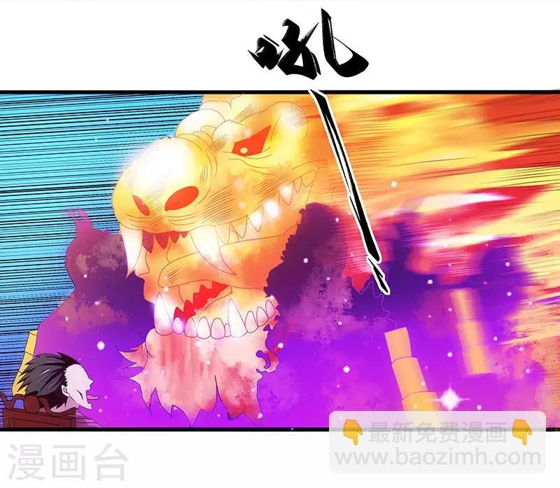 第2季第67话 横扫千军