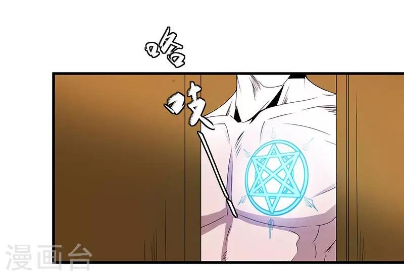 第2季第67话 横扫千军