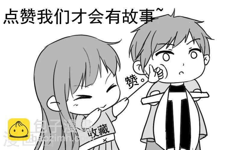 第2季第67话 横扫千军