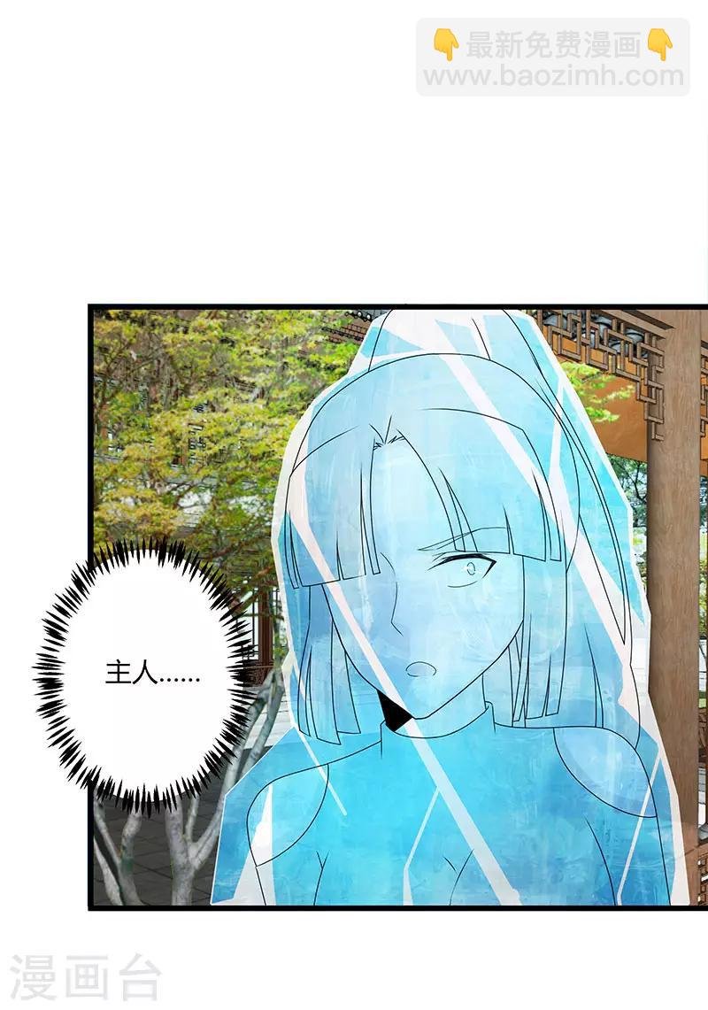 第2季第68话 卑鄙的手段