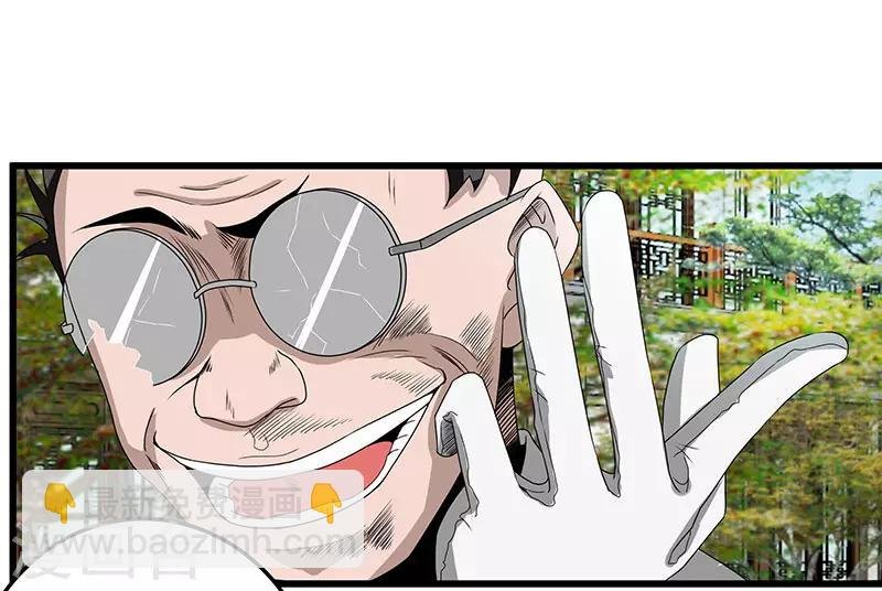 第2季第68话 卑鄙的手段