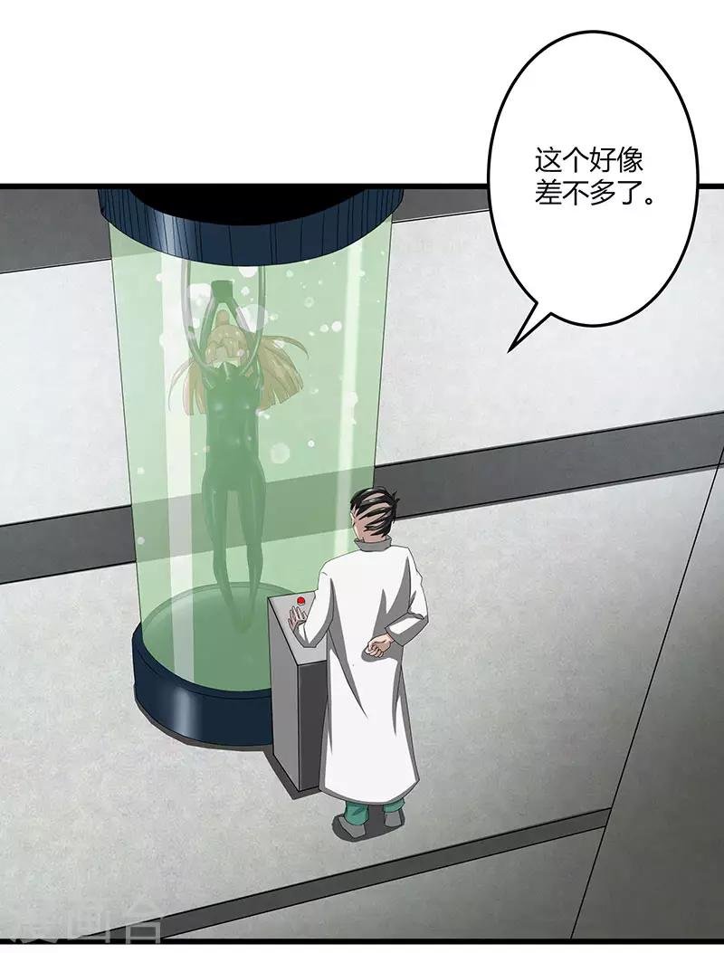 第2季第69话 脱困的小春！