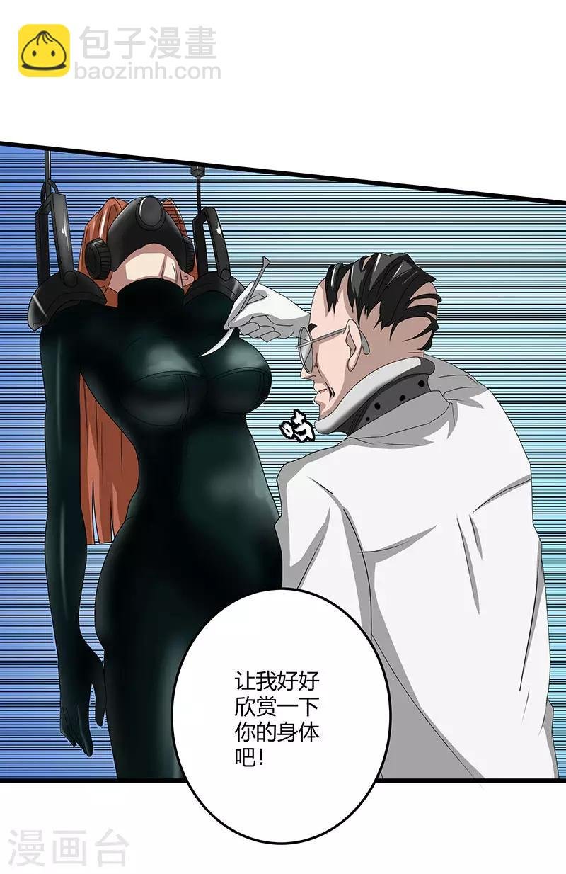 第2季第69话 脱困的小春！