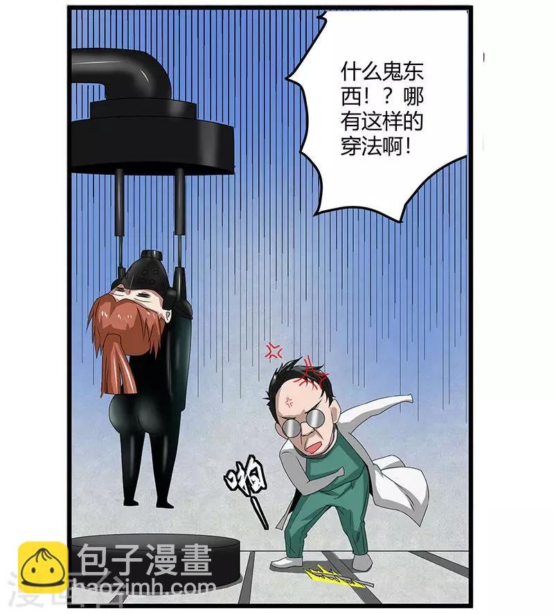 第2季第69话 脱困的小春！