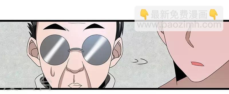 第2季第69话 脱困的小春！