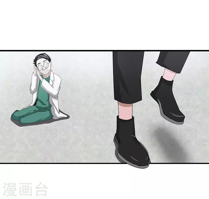 第2季第70话 打蛇打七寸！