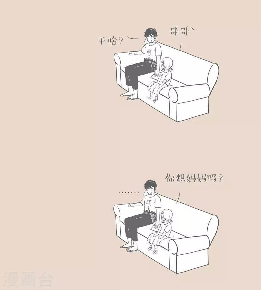 第10话 我都戒了很多次了