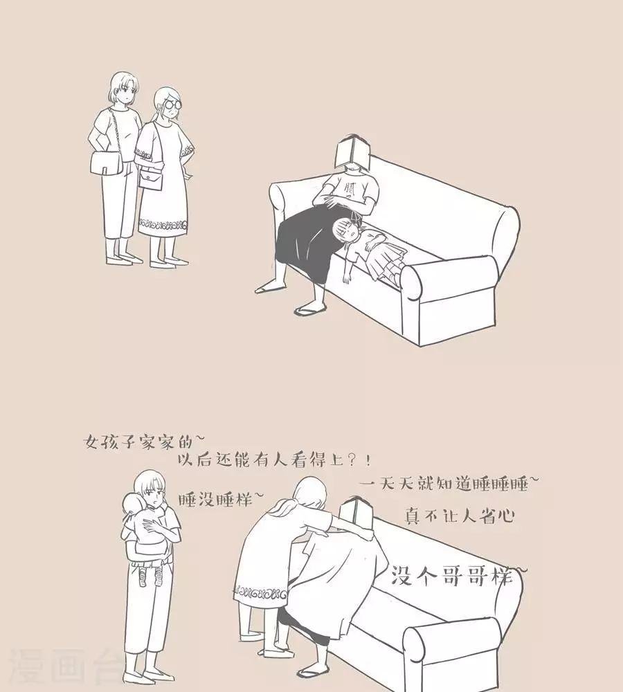 第10话 我都戒了很多次了