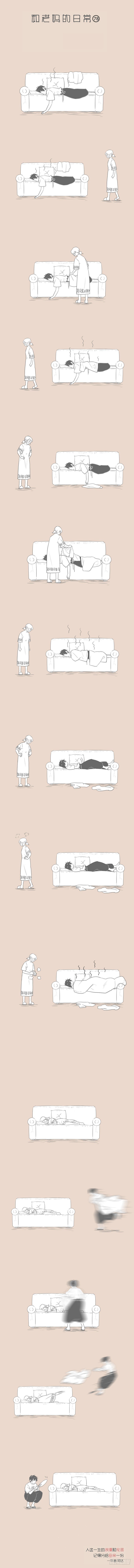 妈，我觉得你冷。