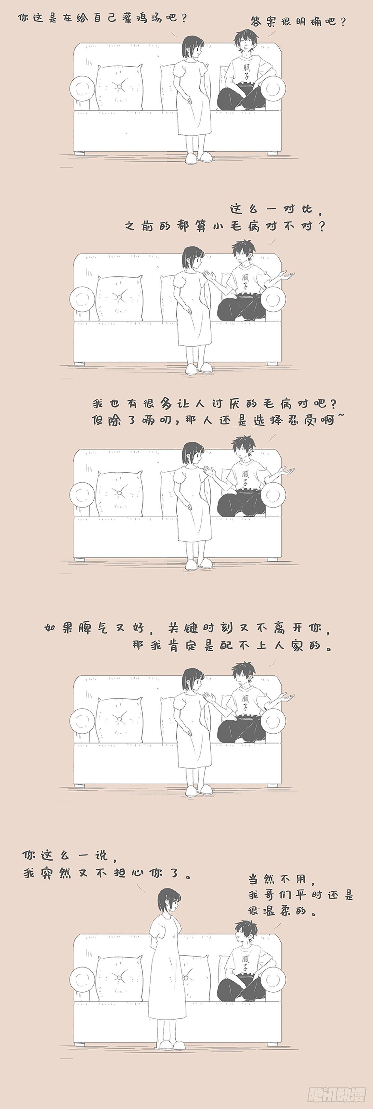 我有个朋友