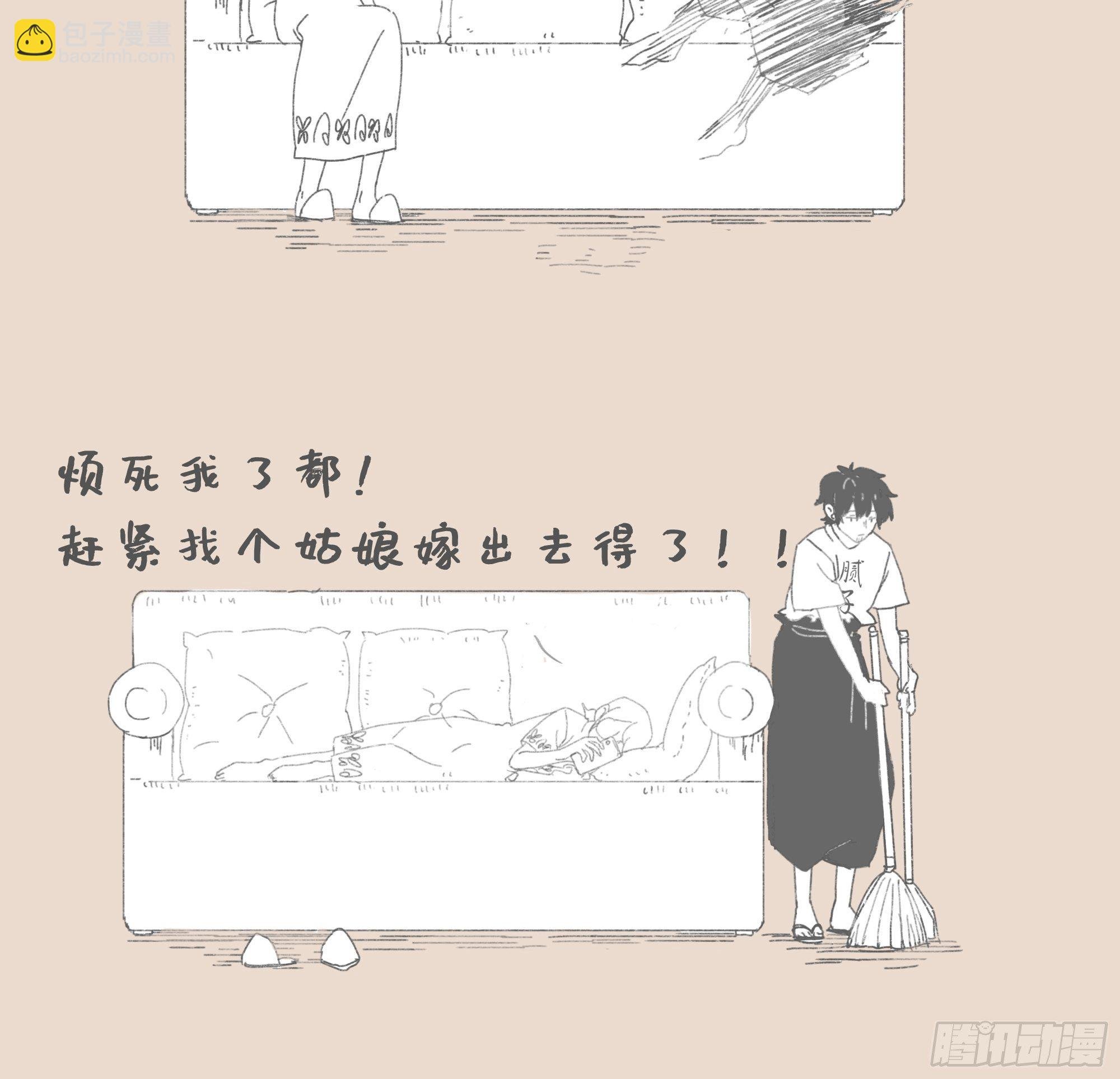 和过去对话