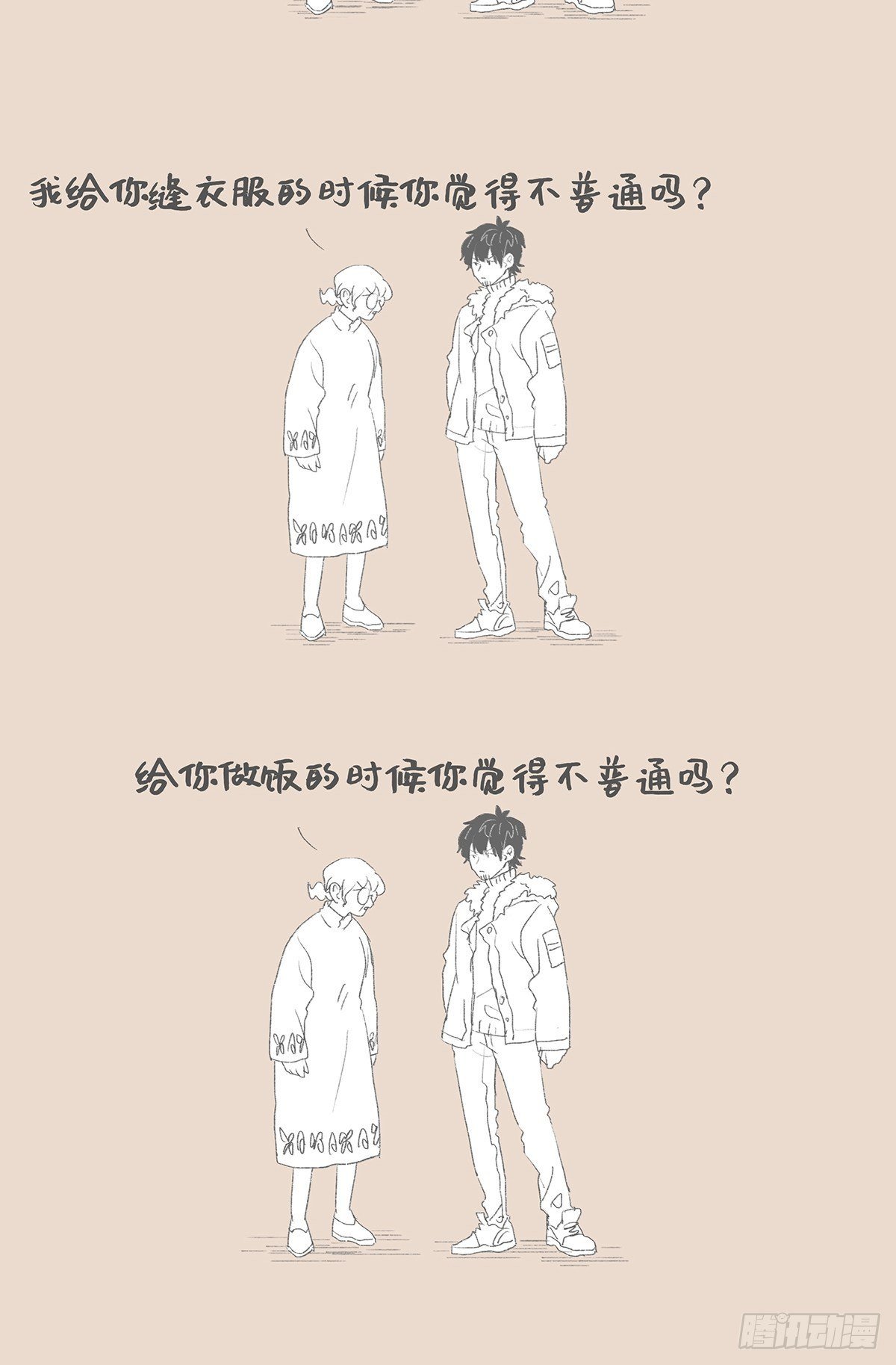 HI，普通的老妈