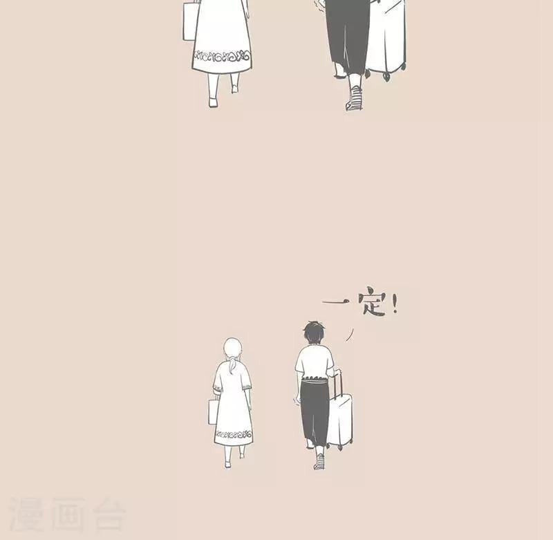 第13话 我过得挺好