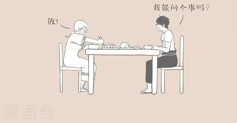 第16话 你看到我妈了吗？