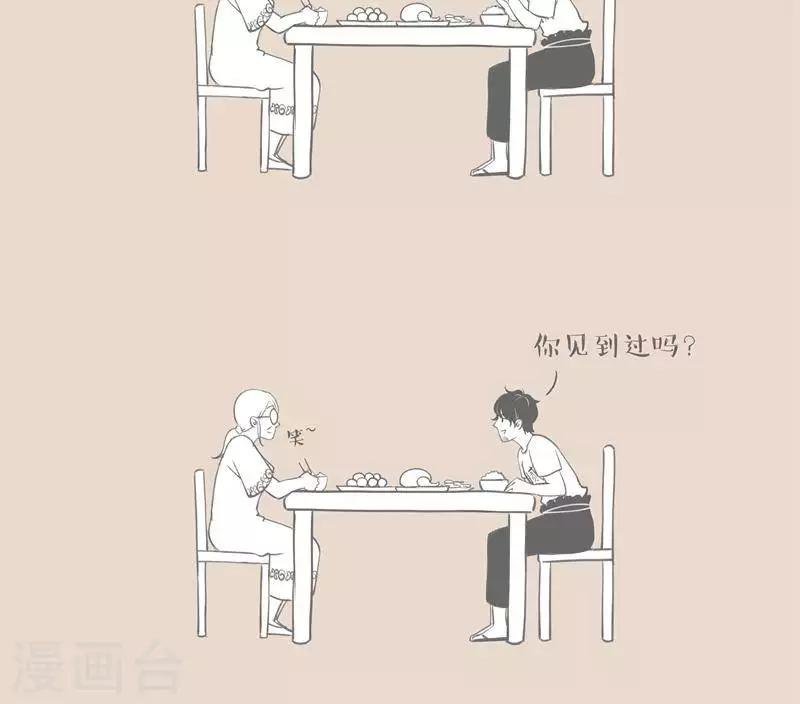 第16话 你看到我妈了吗？