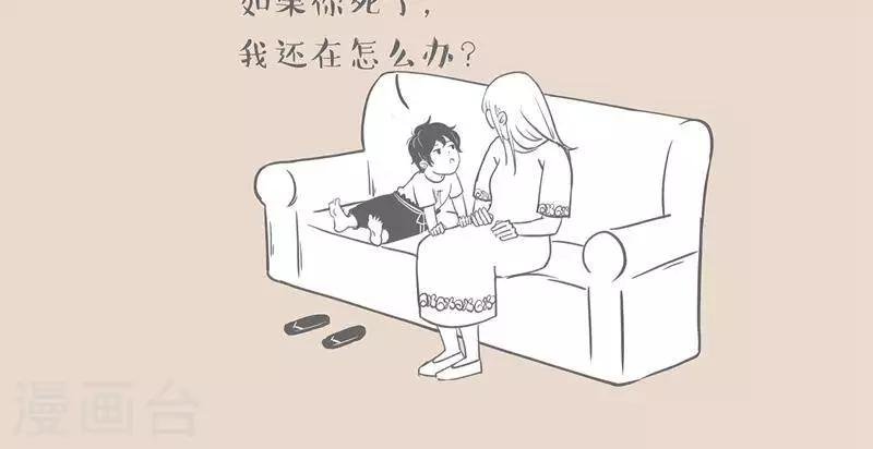 第17话 我一辈子都需要你