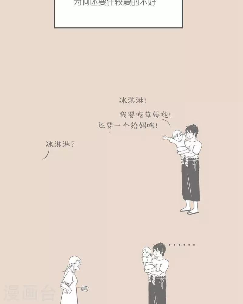 第19话 恨自己的母亲正常