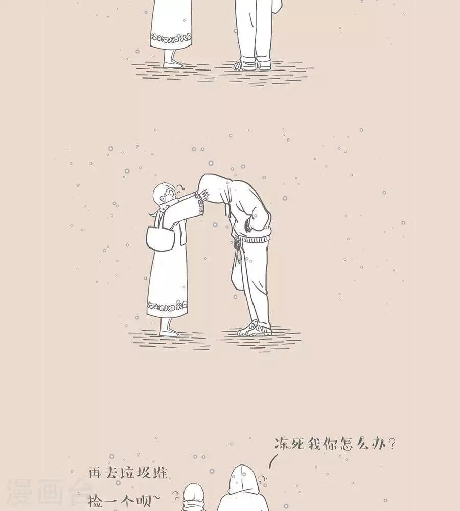第28话 我死了你怎么办？