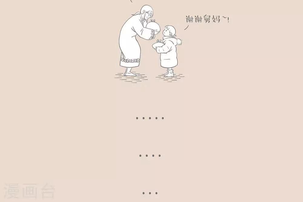 第29话 出门要小心